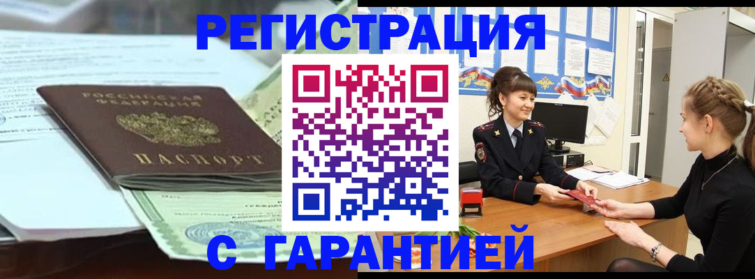 регистрация для дет. сада в Пензе