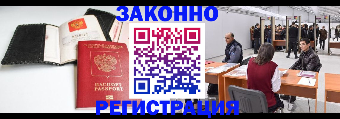 регистрация для школы в Пензе